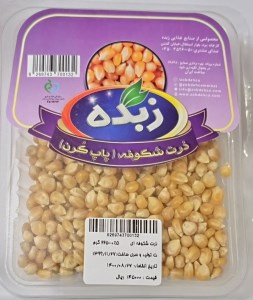 6269743700132 6269743700132