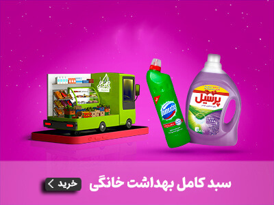 بنر3زیراسلایدر