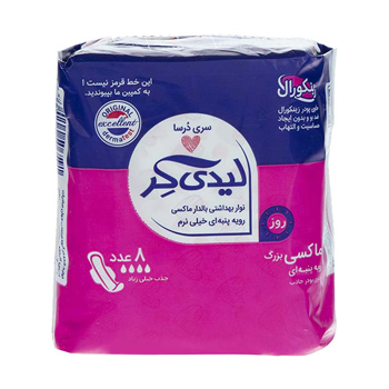 بهداشت-شخصی-1