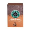 قهوه ترک شکلاتی 200گ قهوه پندار