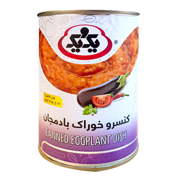 کنسرو-غذاهای-آماده-1